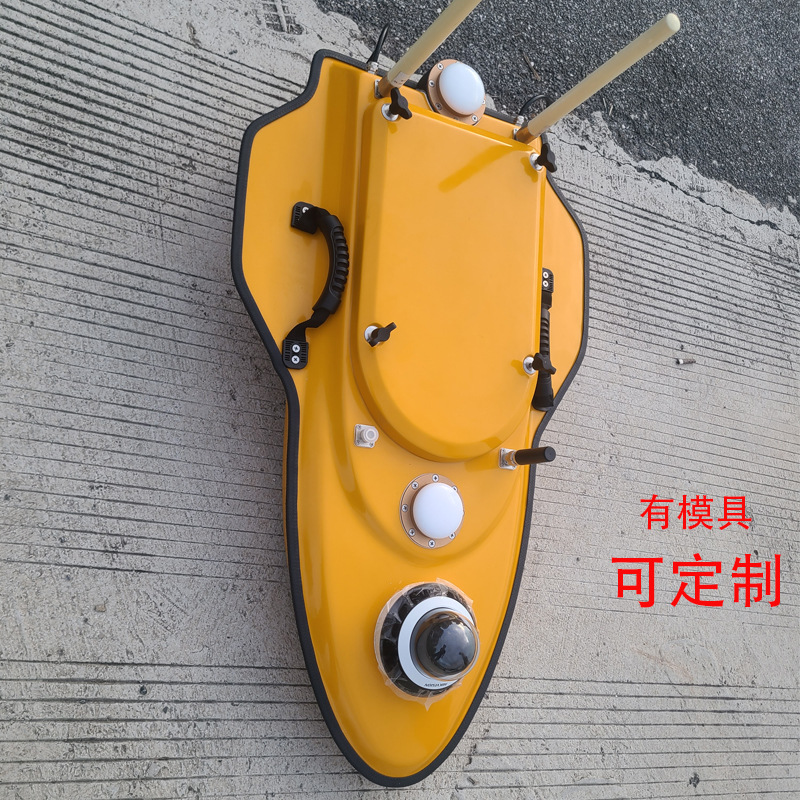 Underwater Detection Remote Control Carbon Fiber Unmanned Ship Shell Scientific Research Surveying and Mapping Ship Surveying Ship Body Model Shell Customization