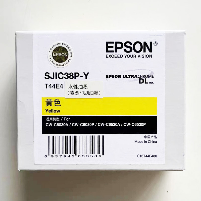 Epson Epson Cw-C6030 6530A/P Original Four-Color Ink Cartridge Waste Ink Tank Maintenance Box 6030 Ink Cartridge