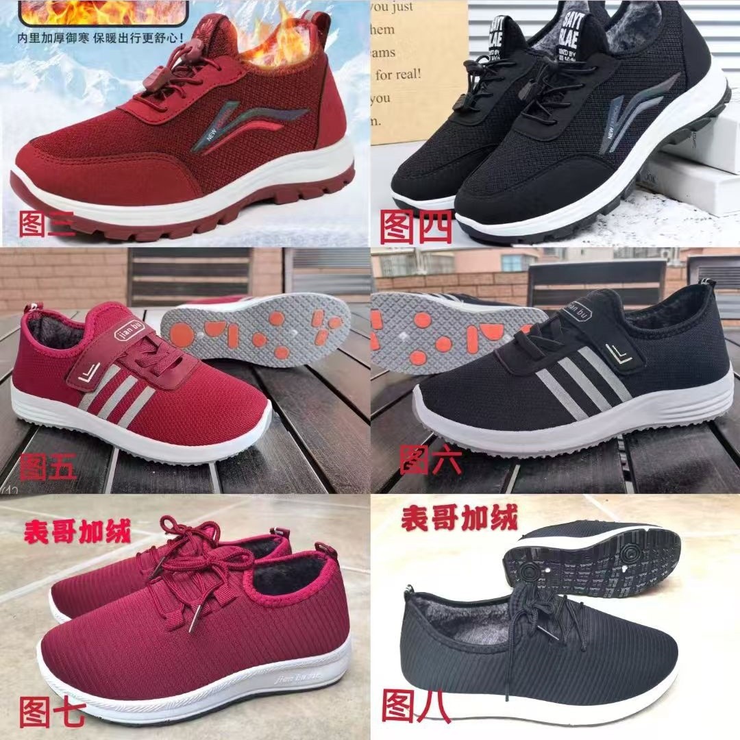 Middle-Aged and Elderly Walking Shoes, Autumn and Winter Styles, Velvet and Thickened Men's and Women's Fly-Knit Shoes, Travel Sales, Magnetic Therapy Walking Shoes Wholesale