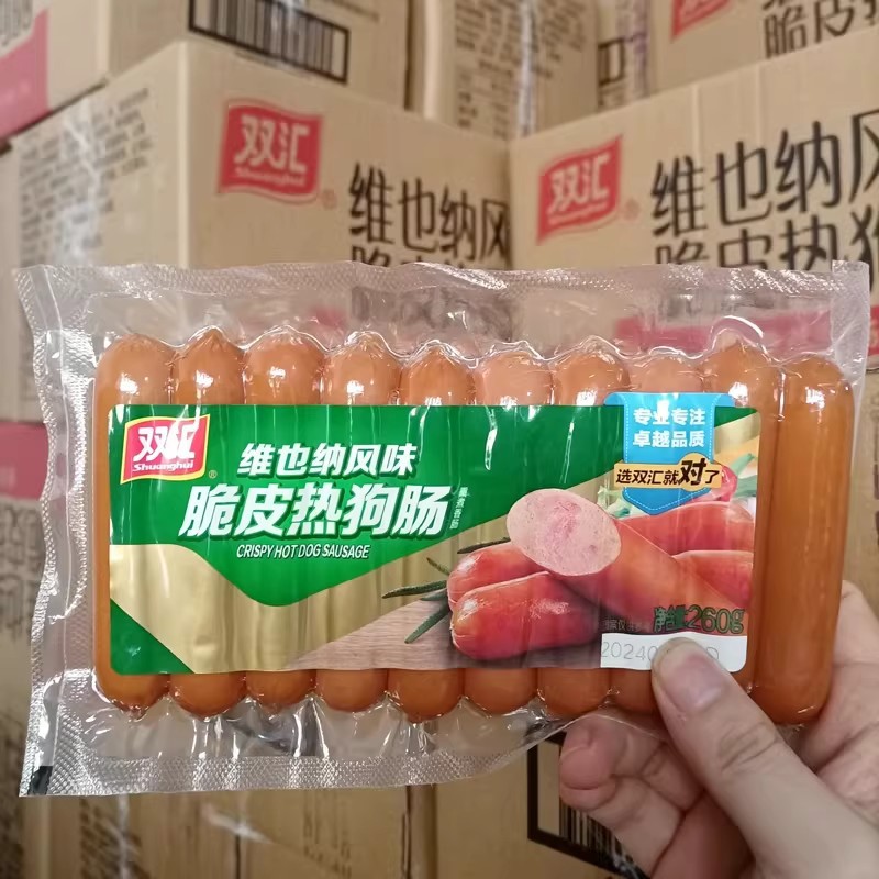 Shuanghui Vienna-Style Crispy Hot Dog Sausage 260g Ready-To-Eat Snacks Barbecue Ham Sausage Whole Box