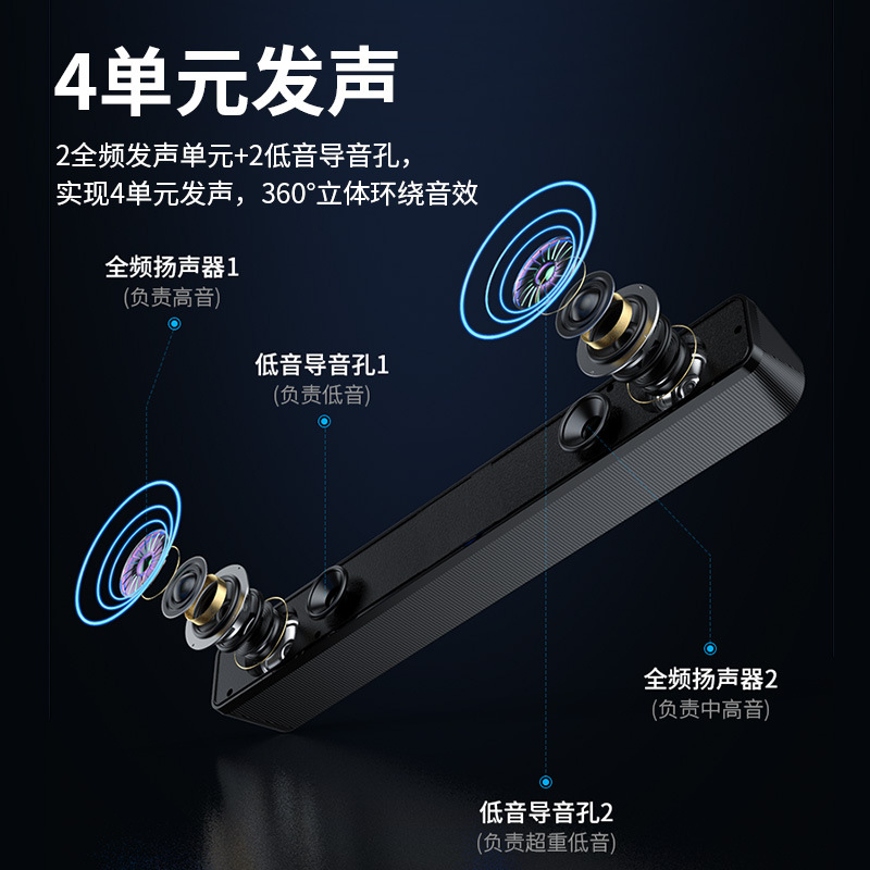 Long Wired Bluetooth Speaker Home Desktop Mini Dual Speakers Audio Subwoofer Computer Audio 350Ts