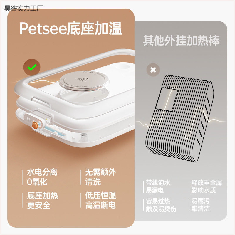 Send S7 cat water dispenser constant temperature heating pet automatic cycle unplugged water dispenser 4L large capacity