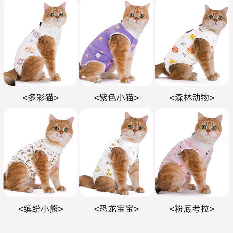 Cross-border special for cat sterilization clothing postoperative anti-licking clothing pet physiological pants thin breathable female cat weaning clothing wholesale