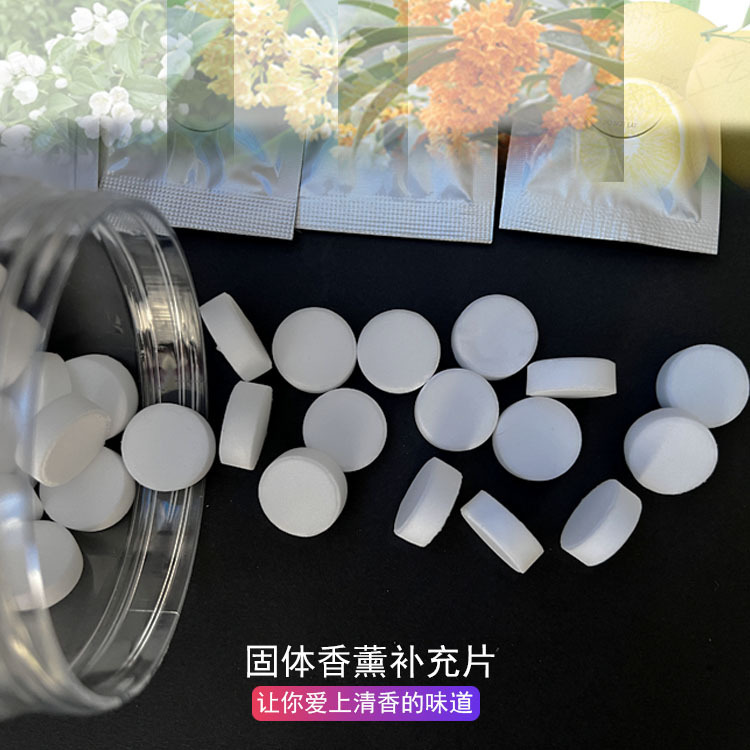 [Manufacturer] Car Air Outlet Bear Supplementary Fragrance Film Car Replacement Core Small Aircraft Fragrance Film pe Fragrance Film