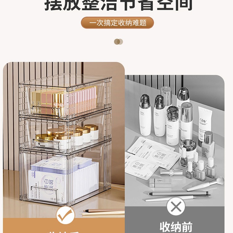 Transparent Drawer-Type Storage Box for Cosmetics, Large-Capacity Desktop Storage Box, High-Looking Storage Box for Snacks and Sundries