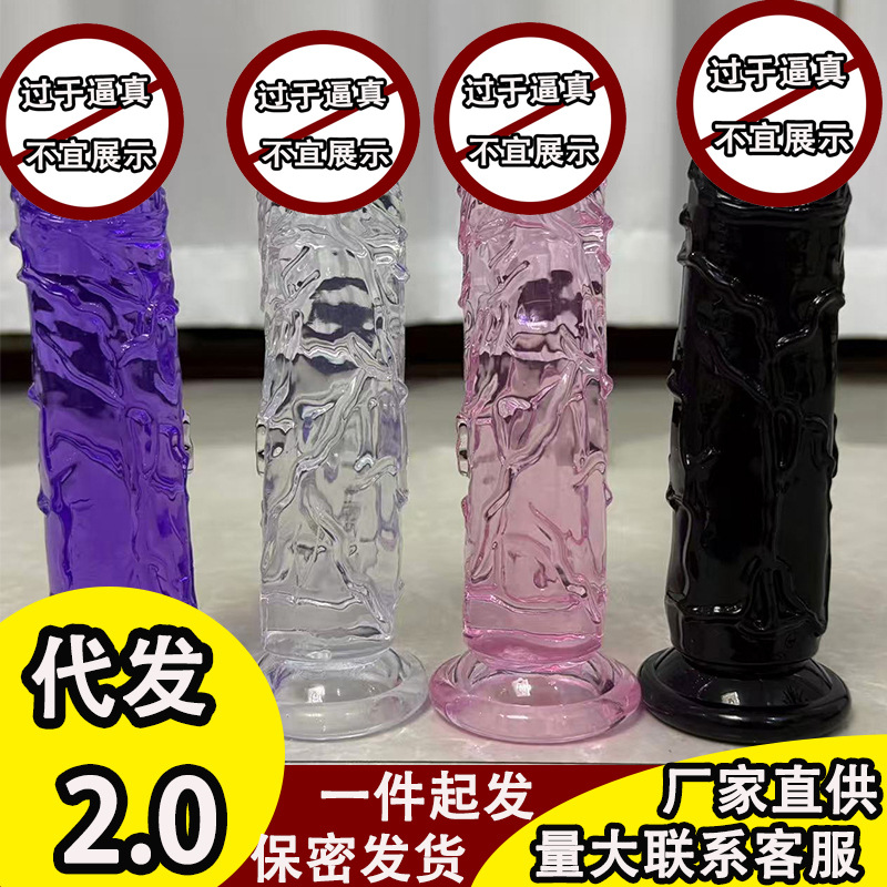 Цветной зеленый венозный искусственный кристальный пенис, устройство для женской мастурбации, без яйца, прозрачное дилдо, секс-игрушка