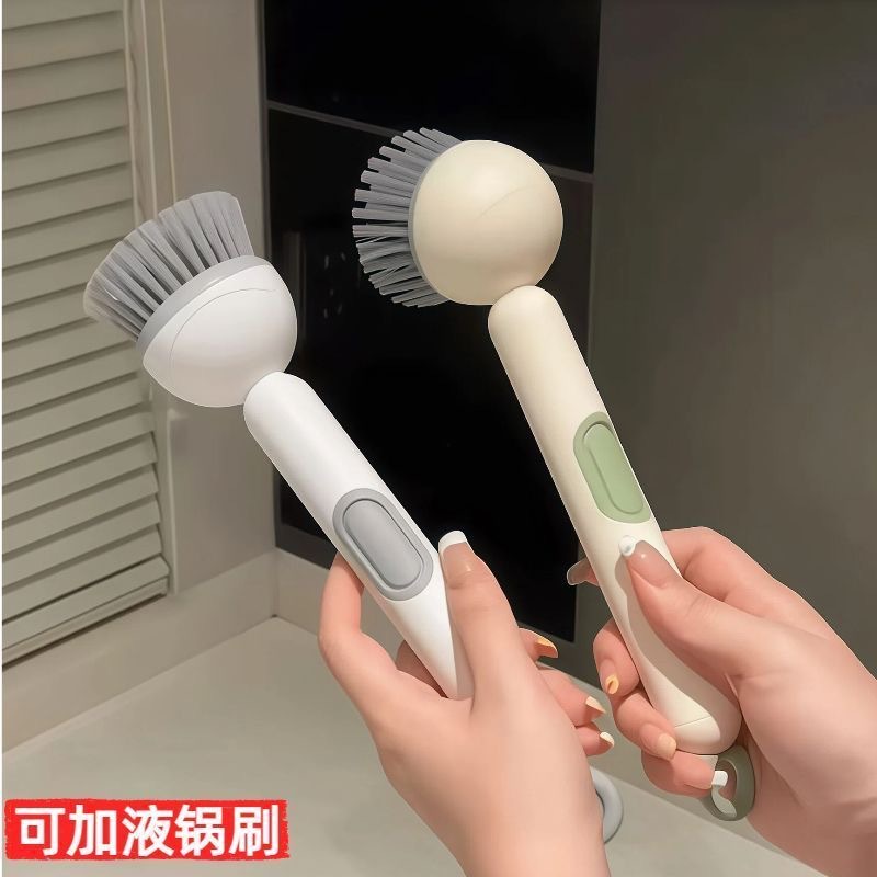 Kitchen Cleaning Dishwashing Brush Rotating Cleaning Brush Household Multi-Functional Hanging Long-Handled Pot Washing Brush Pot Cleaning Brush