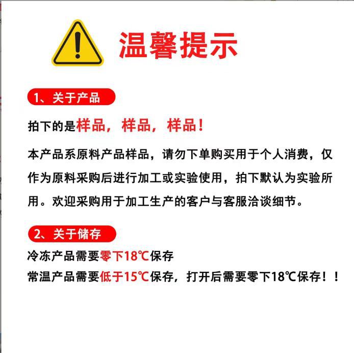 Pomegranate Concentrate Juice, Free Shipping from the Manufacturer, Nfc Pomegranate Original Juice, Fruit and Vegetable Juice Drink, Ice Cream, Milk Tea, Red Fruit Concentrate Juice