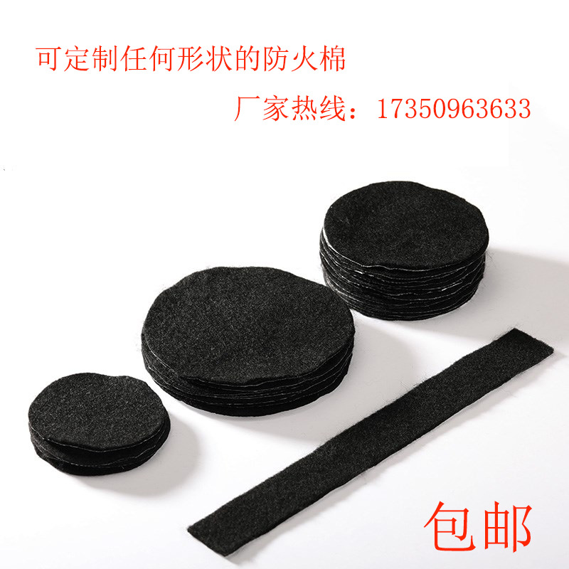 Огнеупорный коврик для благовоний, горизонтальная коробка для благовоний, огнеупорный хлопок, прямоугольный, круглый