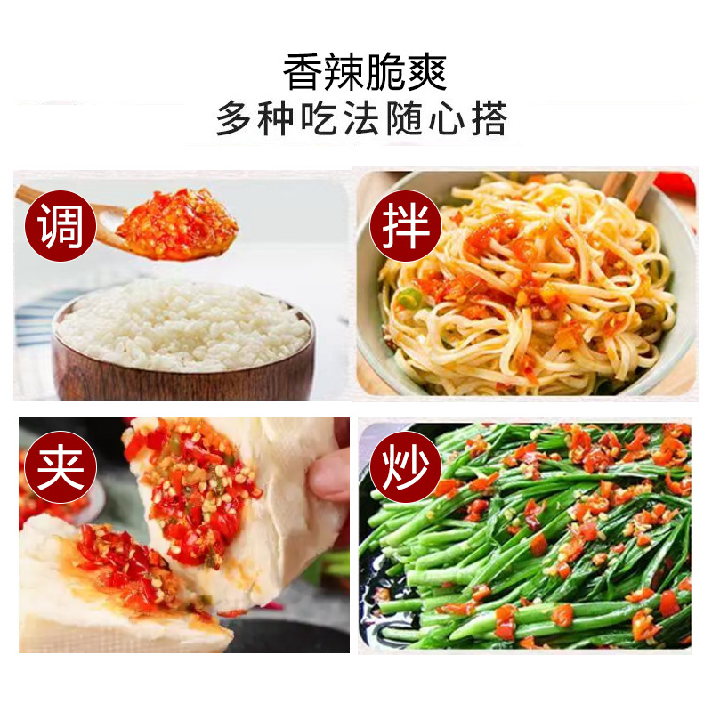 200G/Bottle of Rice Sauce, a Must-Have Rice Sauce for Appetizers and Lazy People