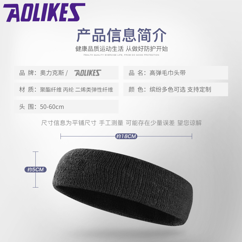 Factory Direct Sales Sports Elastic Protective Headband Knitted Headband Towel Material Yoga Headband Breathable Sweat-Absorbent Wholesale