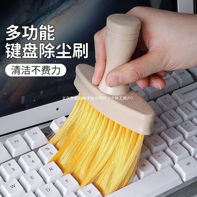 Mechanical Keyboard Dust Cleaning Brush Soft Bristle Brush Dust Removal Cleaning Tool Laptop Dust Sweeping Special Brush