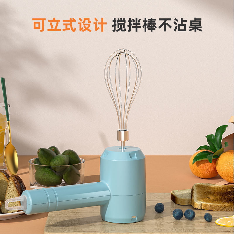 Mini double stick electric egg beater household handheld automatic milk bubble beater stainless steel egg beater mixer