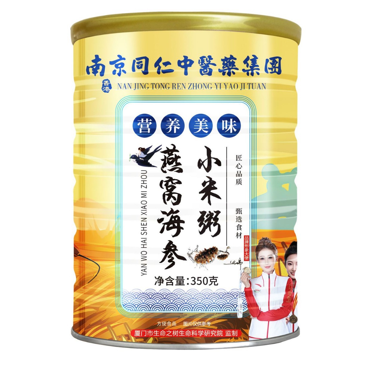 Bird's Nest, Sea Cucumber, Millet Porridge 350g, Wheat Germ, Yam, Kudzu Root, Corn Paste, Convenient Food, Nutritious Meal Replacement Wholesale