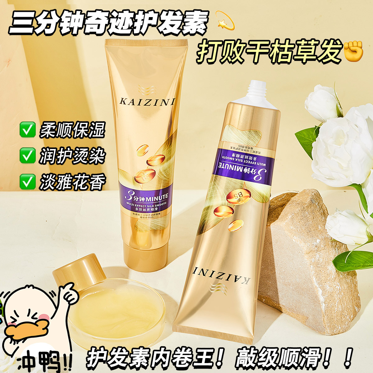 Трехминутное чудо кондиционер для волос роскошный уход многофункциональный ремонт повреждений, мягкость, эссенция, мембранный класс, эмульсия для волос оптом