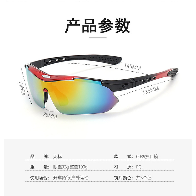 Cycling Glasses, Colorful and Fashionable, Windproof and Dustproof Goggles for Men and Women, Polarized Mountain Bike Outdoor Sports Glasses