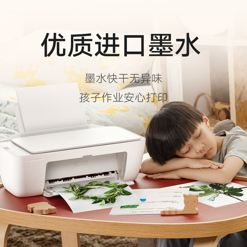 Suitable for Xiaomi Mijia Inkjet Printing All-In-One Color Copy and Scan Home Small Student Wireless Multi-Function