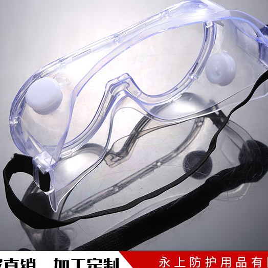 Manufacturers supply soft-sided goggles, goggles, anti-impact, labor protection, protective goggles, anti-sand, anti-dust, four-bead goggles