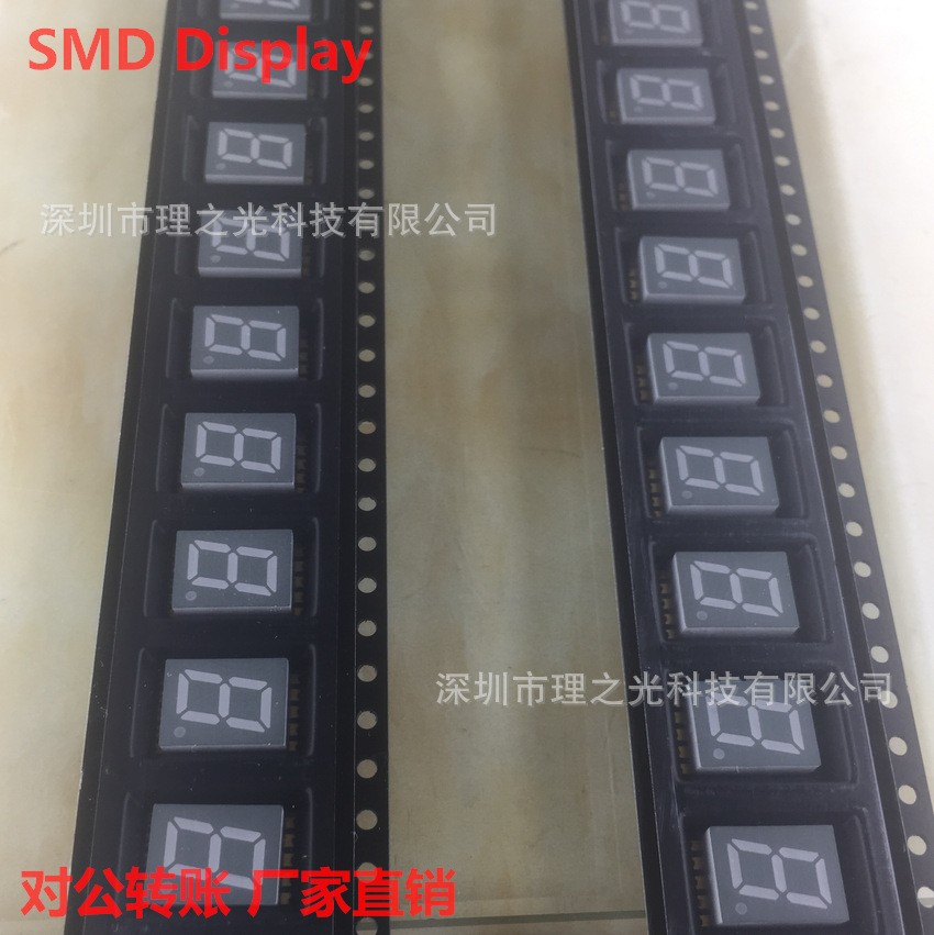 0.3inch Patch Type One Seven Segment Display Digital Tube Common Yang Yellow Green Puli KCSA03-123