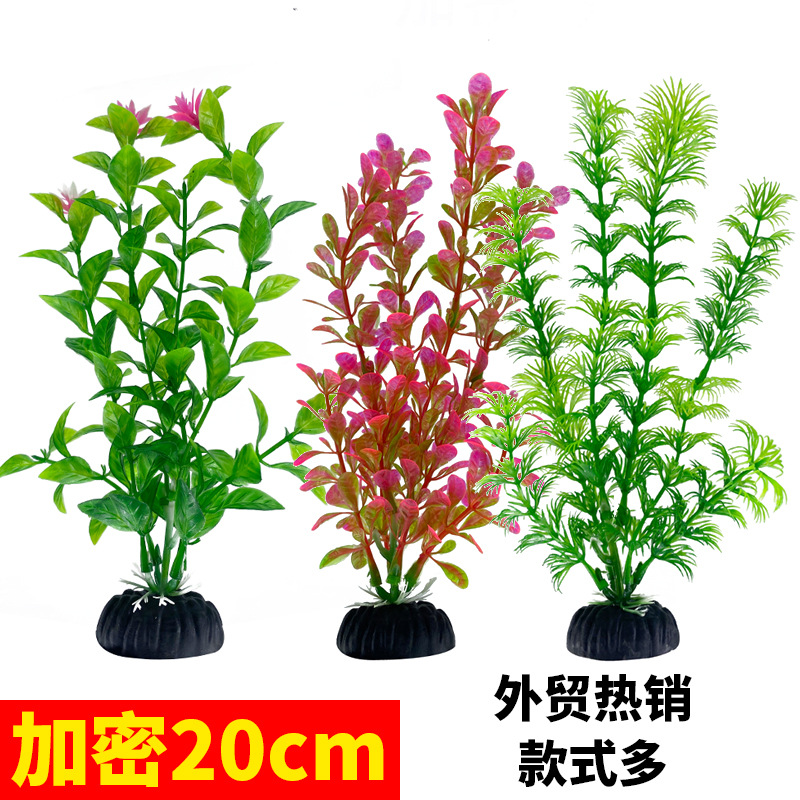 Декорация аквариума, искусственные водные растения, пластиковые украшения, аксессуары для ландшафта, горячая оптовая продажа