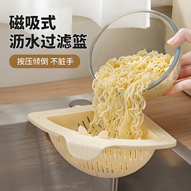Магнитная дренажная корзина для раковины, разделитель остатков еды, стойка для хранения в раковине, треугольная дренажная корзина