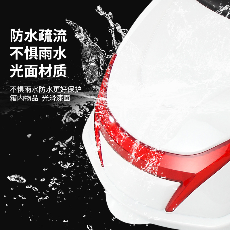 Electric car trunk thickened large pedal motorcycle tail box storage box anti-shake toolbox battery car universal