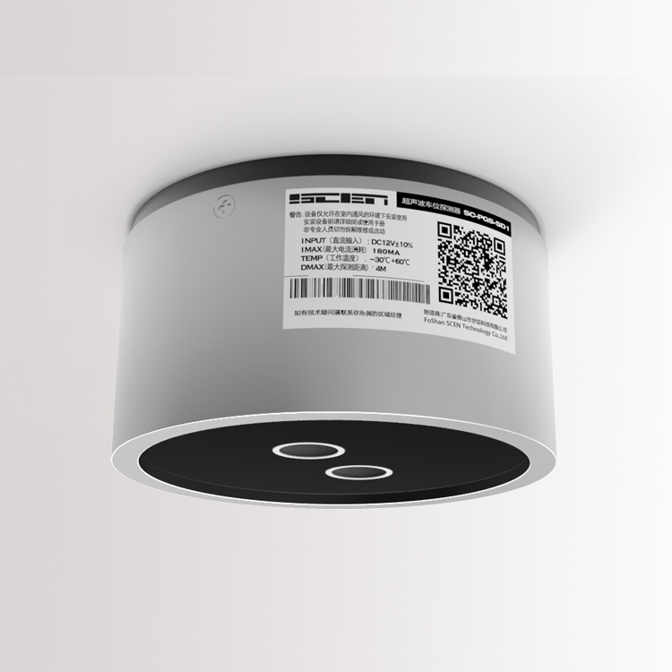 Ultrasonic Parking Detector Parking Guidance System Parking Detector Parking Sensor