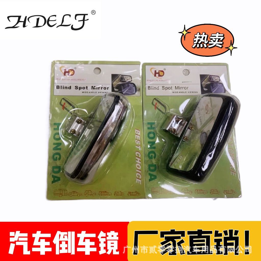 Запчасти для модификации автомобиля изогнутое изменение багажника универсальное заднее зеркало CCD HD