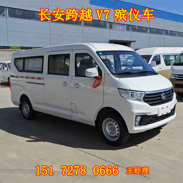 Цена на похоронный автомобиль Чанган, 5-местный катафалк, сколько стоит малый катафалк?