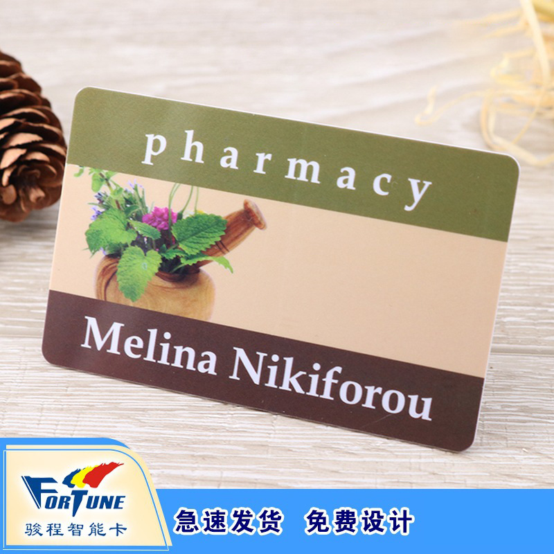 Customized Printing Logopvc Card Membership Card Printing Magnetic Barcode Membership Card Manufacturer Supply Support Customization