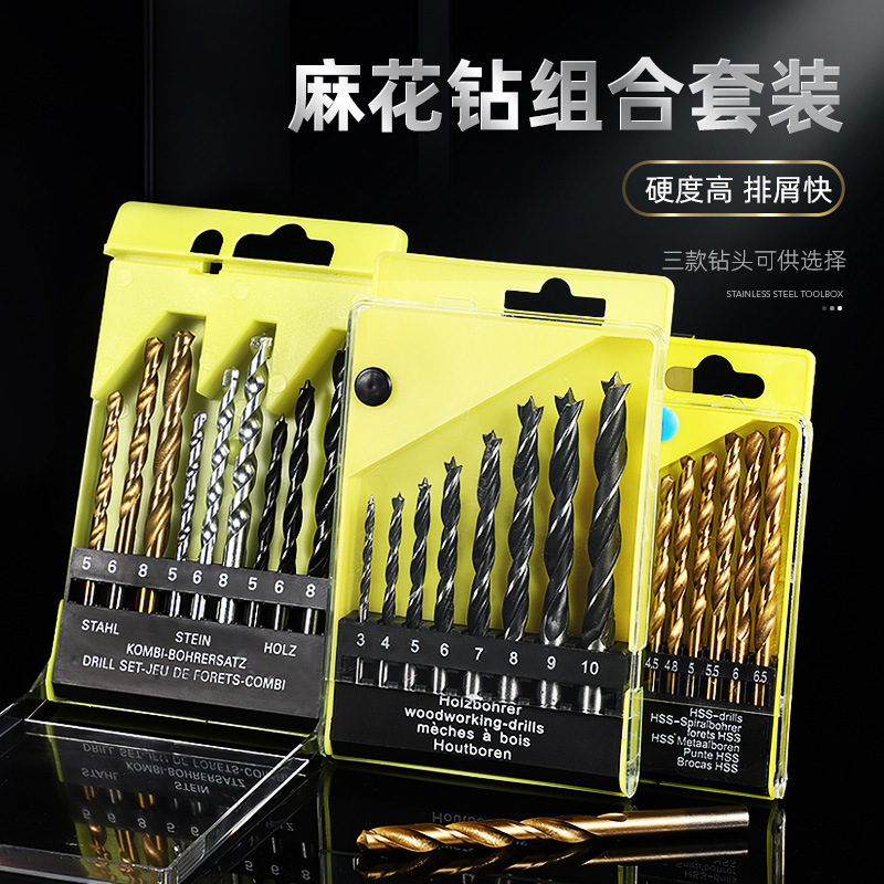 Набор из 19 предметов, сверла из быстрорежущей стали HSS в пластиковом боксе, прямой ручкой, удлиненные, с высоким содержанием кобальта