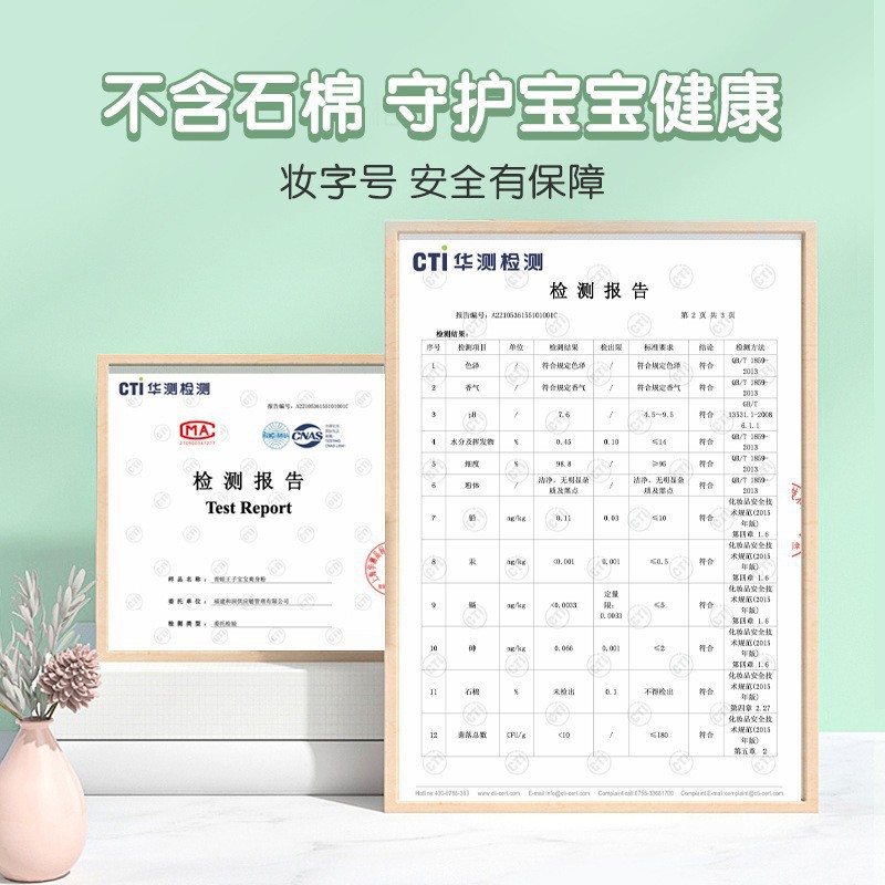 Frog Prince Baby Talcum Powder with Powder Puff Bag Dry Anti-Itch Bb Prickly Heat Powder 80g Cooling Powder Hot Prickly Heat Powder