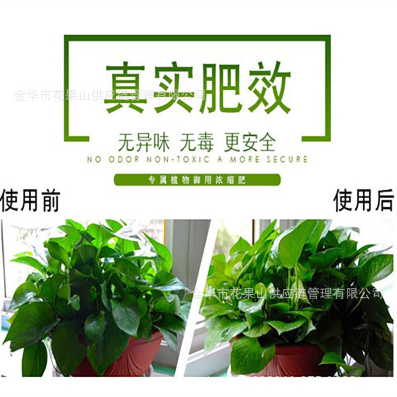 Wholesale direct selling plant universal nutrient solution soil hydroponic flower fertilizer flower fertilizer concentrated flowers and plants foliar fertilizer