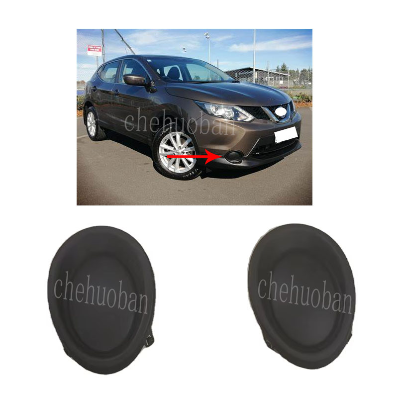 Подходит для европейского Qashqai Панель рамки противотуманной лампы без отверстий