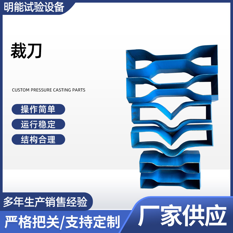 Немецкий новый модель 2026, заводская прямая поставка, резак для гантелей, резак для разрыва под углом, резак для резины и пластика