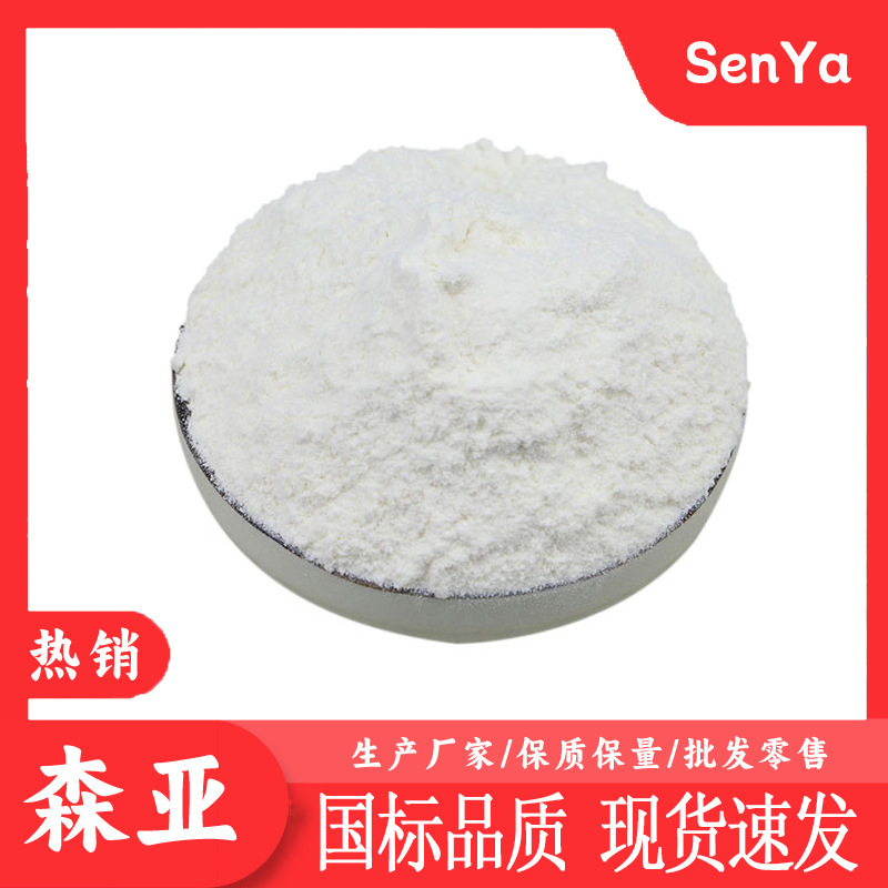 Трифенилбор Пиридин Производитель производит промышленный класс Трифенилбор Пиридин