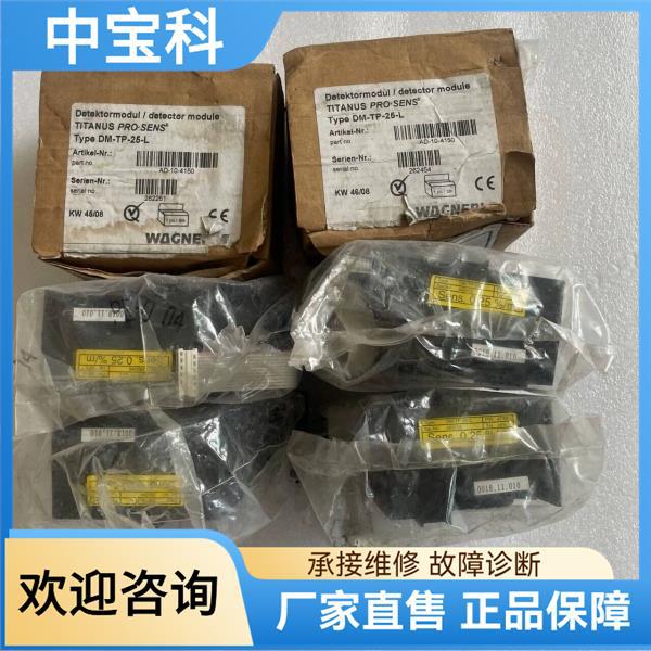 Original Titanus Pro Sens Wagner Tp-1 Detection Module