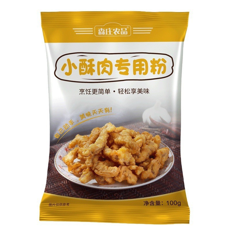 Small Crispy Meat Special Powder Wholesale Household Fried Chicken Crispy Chicken Steak Wrapping Powder Starch Fried Fried Fried Chicken Leg Crispy Meat Powder Commercial