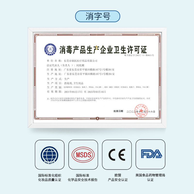 Luxury sterilization antibacterial disposable gel disinfectant children portable household disinfectant disposable hand sanitizer wholesale