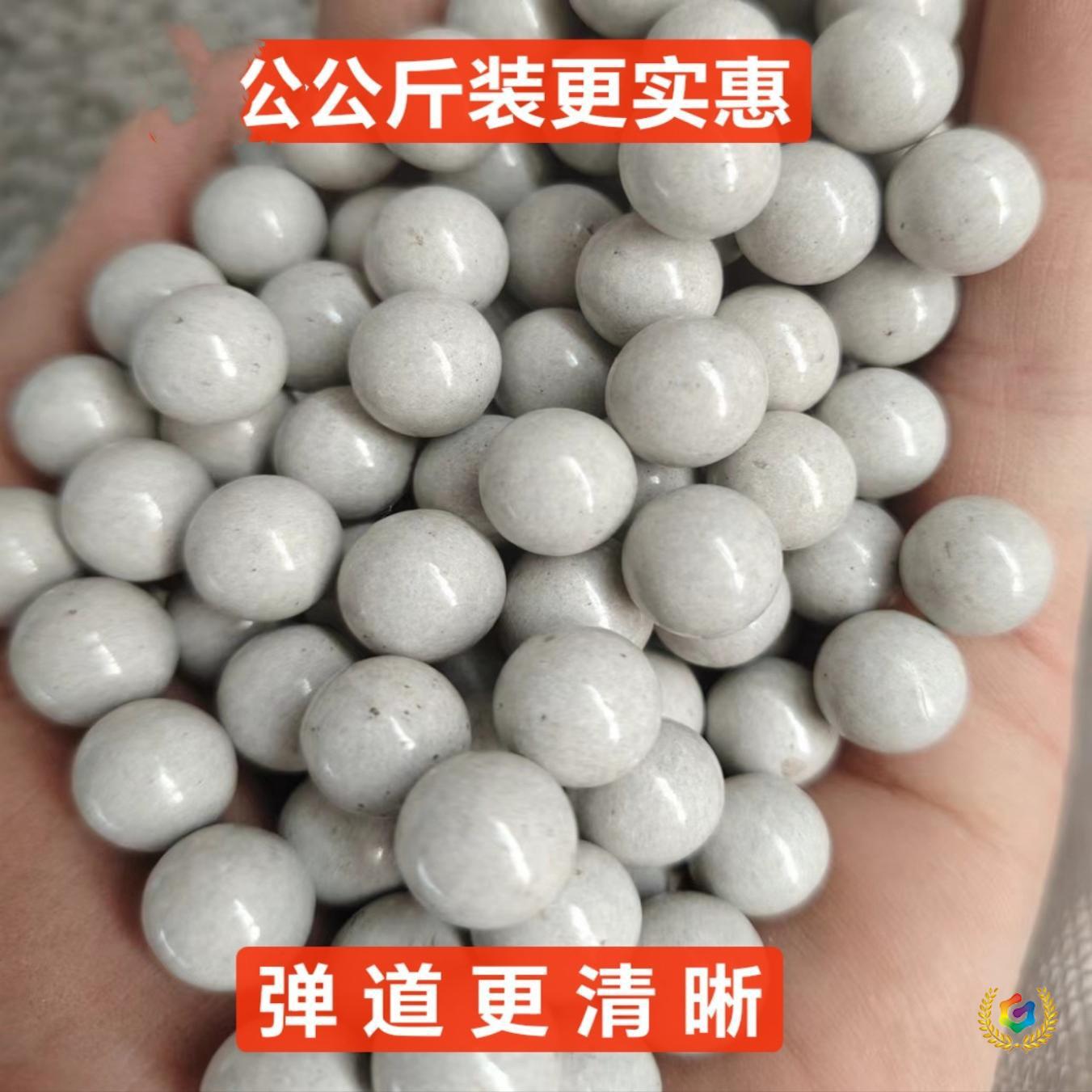 ✅ White Magnetic Mud 10kg Slingshot Magnetic Weighted Eggs 13mm Hardened Slingshot Beads Manufacturer Batch