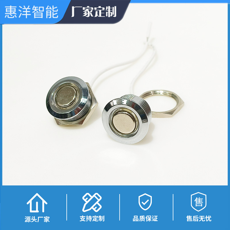 Induction switch cabinet power supply cabinet light sensor wardrobe light sensor switch touch hand sweep door touch human body