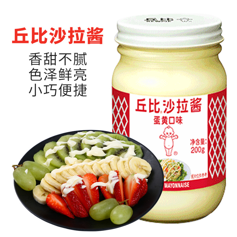 Kewpie Salad Dressing Sesame Fried Flavored Egg Yolk Sweet Salad Dressing Thousand Island Dressing Bread Dressing Salad Dressing Whole Box Batch