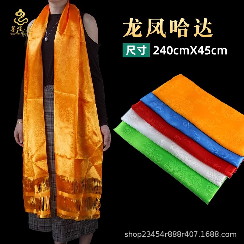 Шарф ювелирных изделий Тибета, удлиненный, пятицветный жаккардовый дракон и феникс, автомобильные украшения, монгольские этикетки