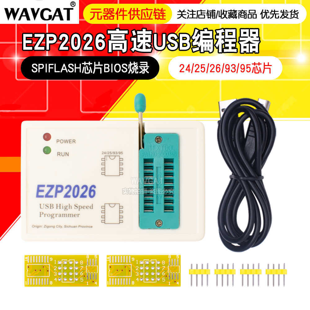 Ezp2026 USB Высокоскоростной программатор