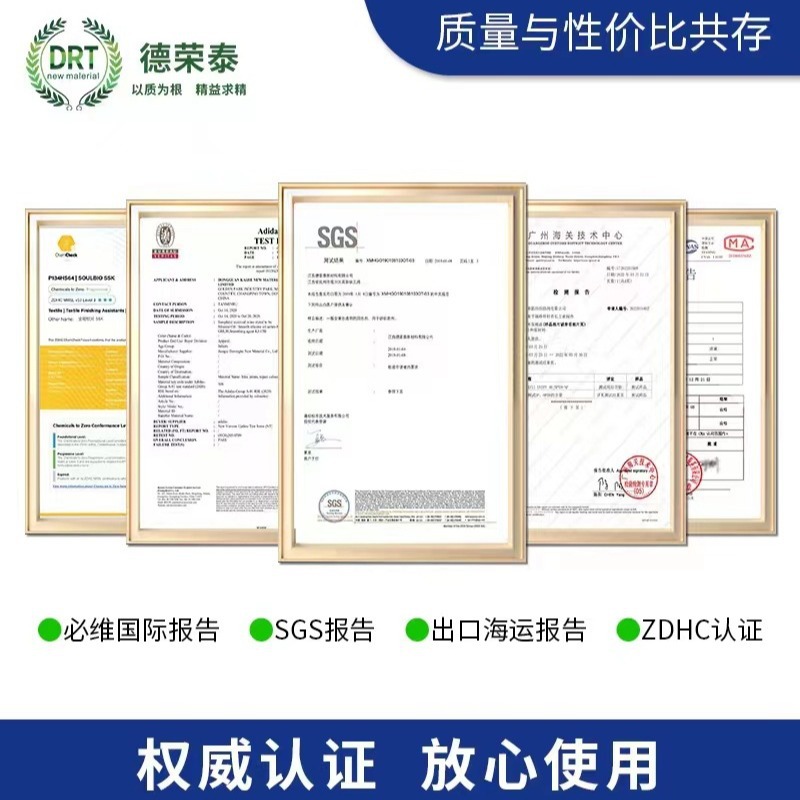 Leather Feel Agent Enhances Leather Synthetic Leather, Wear-Resistant, Scratch-Resistant and Smooth, Bright Color, Good Color, Good Leather Smoothing Agent