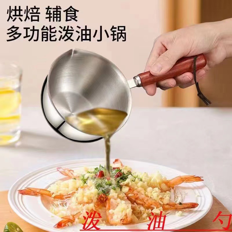 Oil Pouring Small Pot, Household Kitchen Stainless Steel Hot Oil Small Pot, Burning Oil, Oil Pouring Artifact, Special Small Oil Pot for Pouring Oil