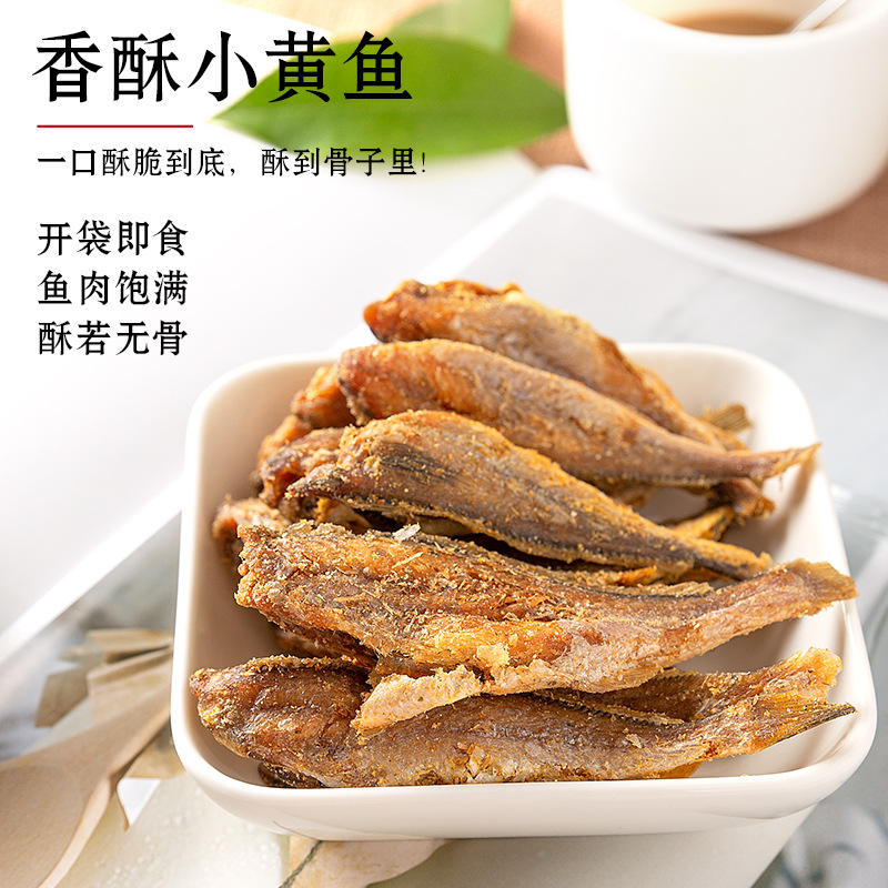 Yellow Croaker Cake Ready-To-Eat Dried Fish Bag 80g Dried Yellow Croaker Casual Fish Snack Crispy Small Yellow Croaker Manufacturer