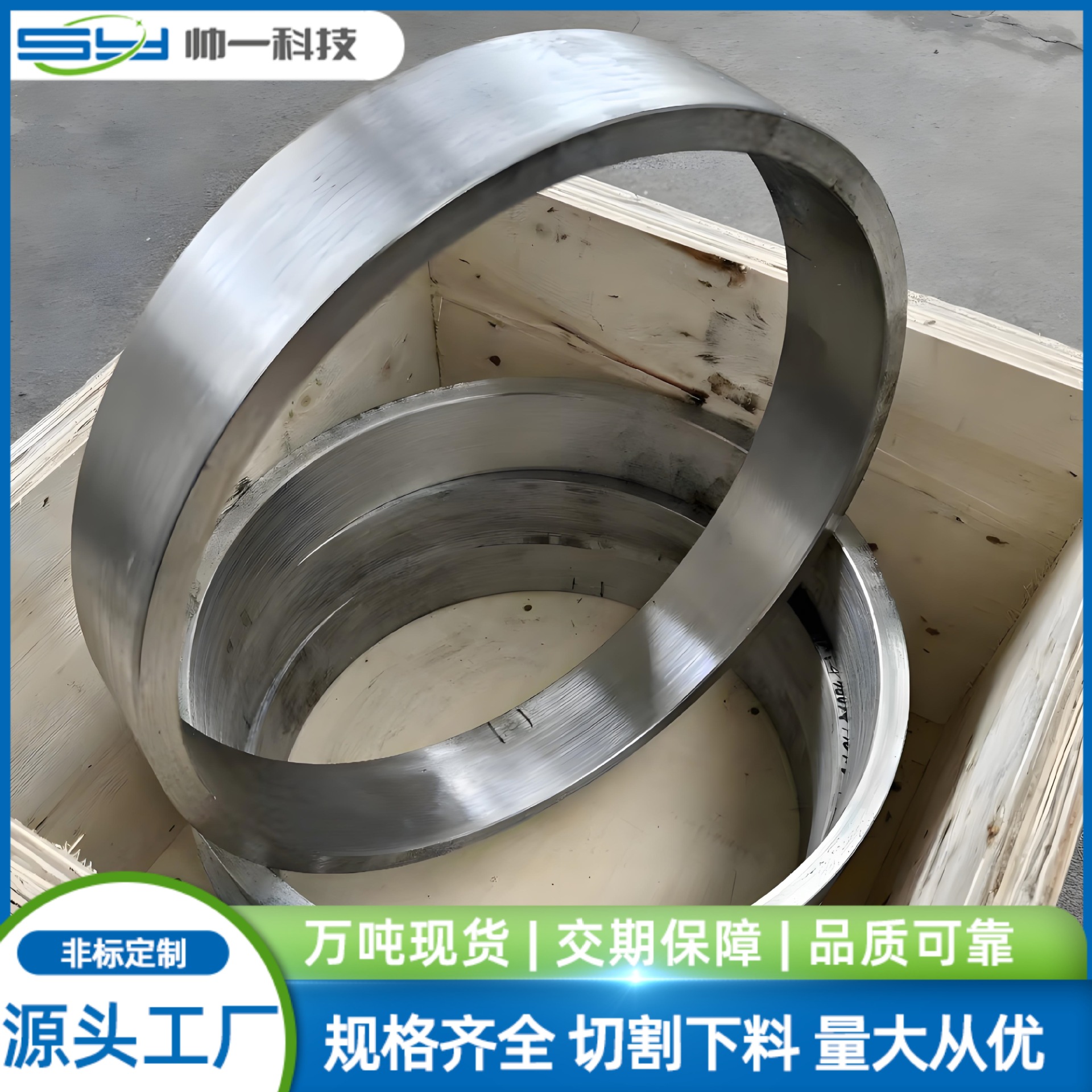 1J117 Soft Magnetic Alloy Rod 1J117 Round Rod 430Fr National Military Standard Soft Magnetic Alloy Steel Plate Steel Belt