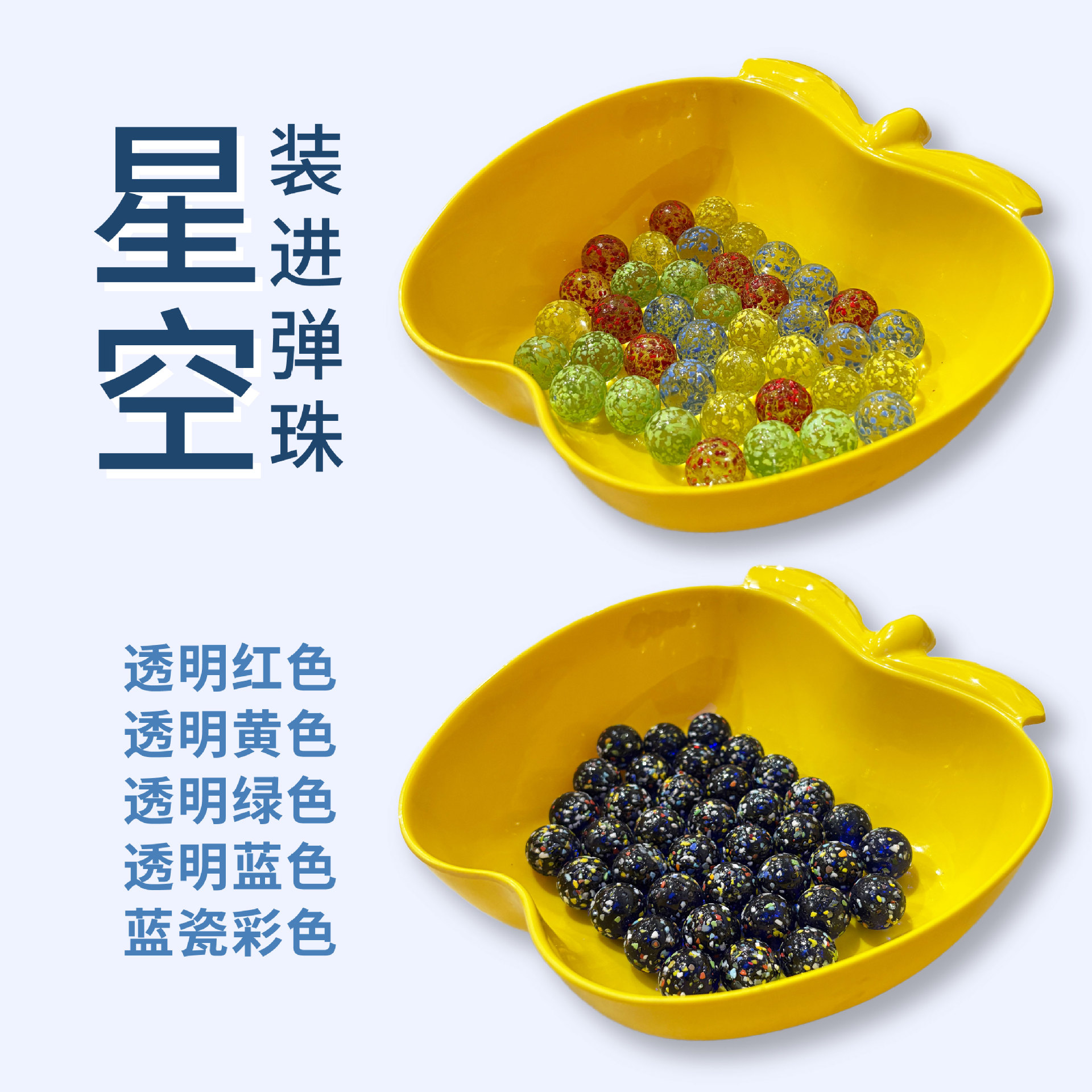 Colored Glass Sesame Marbles 16mm Kidsren's Nostalgic Game Hand-Decorated Multi-Specification Mixed Glass Marbles