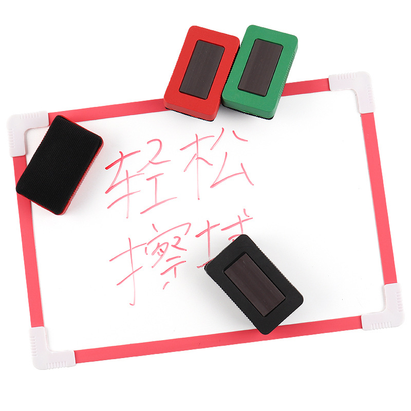 Color Creative with Magnetic blackboard eraser flannel mini Children's office stationery whiteboard eraser chalk eraser drawing board accessories